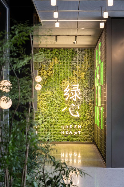 Wanhua Green Heart Food Market, Yunlang Canteen / XU Studio Wanhua Green Heart Food Market, Yunlang Canteen / XU Studio - Image 43 of 59