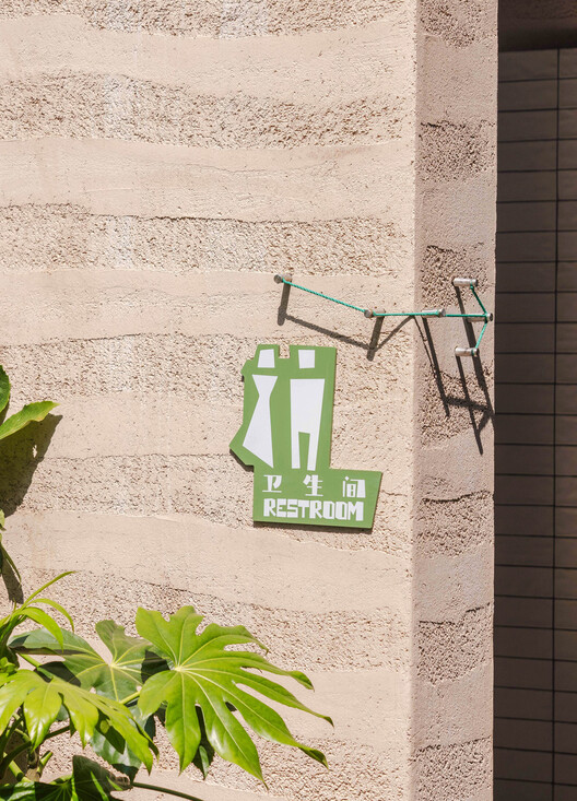 Wanhua Green Heart Food Market, Yunlang Canteen / XU Studio Wanhua Green Heart Food Market, Yunlang Canteen / XU Studio - Image 44 of 59