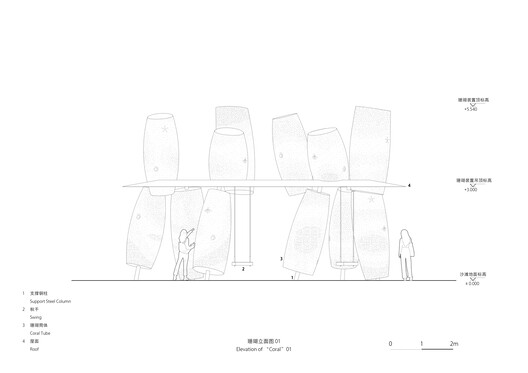 A Seaside Swing Installation / XBTW OFFICE A Seaside Swing Installation / XBTW OFFICE - Image 31 of 34