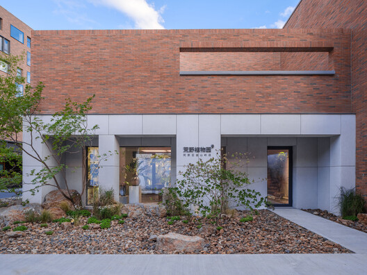 Landscape as Choreography: Architecture in the Contemporary Botanical Garden - Image 102 of 103