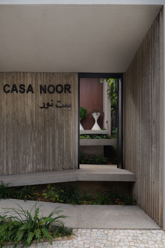 Noor House / Marcos Lula Noor House / Marcos Lula - Interior Photography, Wood, Concrete