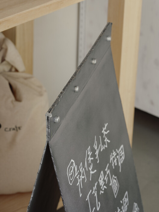 HEYTEA Craft Store / say architects HEYTEA Craft Store / say architects - Image 16 of 20