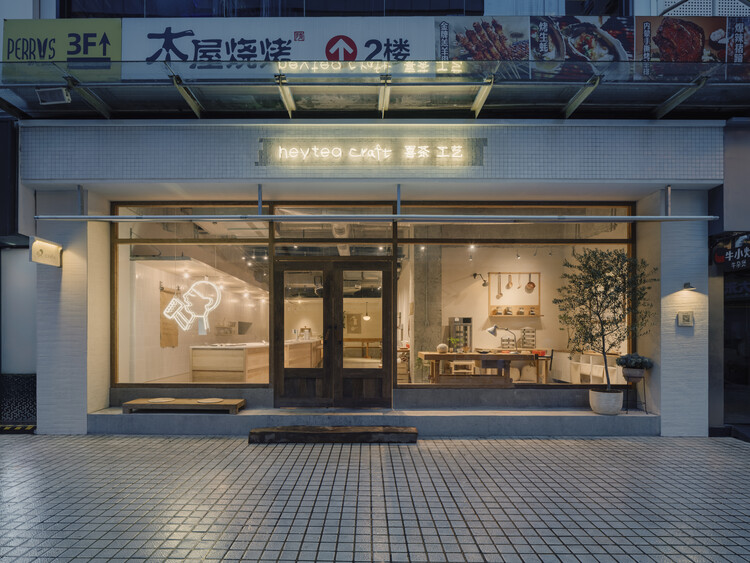 HEYTEA Craft Store / say architects - Exterior Photography