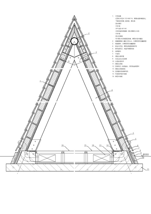 Changbai Foothill Antler Restaurant / Origin Architect - Image 25 of 32