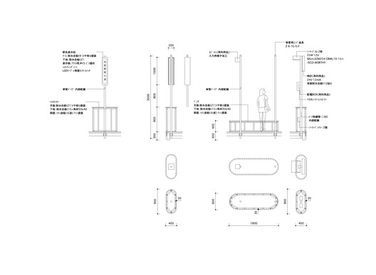 Ikebukuro Living Furniture - Tram Stop / Yosuke SAGOSHI Atelier - Image 12 of 14