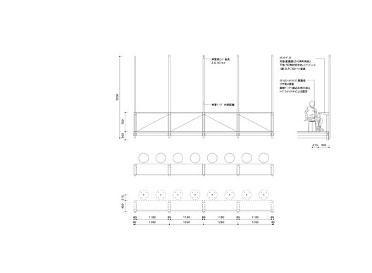 Ikebukuro Living Furniture - Tram Stop / Yosuke SAGOSHI Atelier - Image 13 of 14
