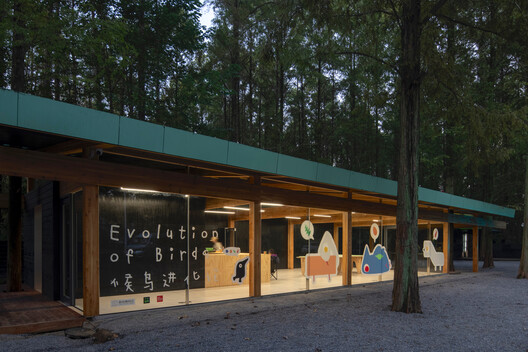 Wiki World Forest Store / Wiki World Wiki World Forest Store / Wiki World - Imagen 15 de 35