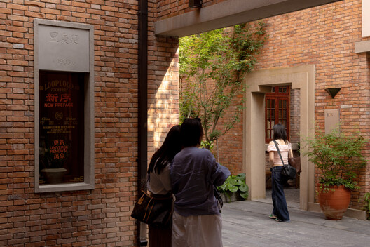 Yanqing Li Commercial Renovation / Mix Architecture - Interior Photography, Brick