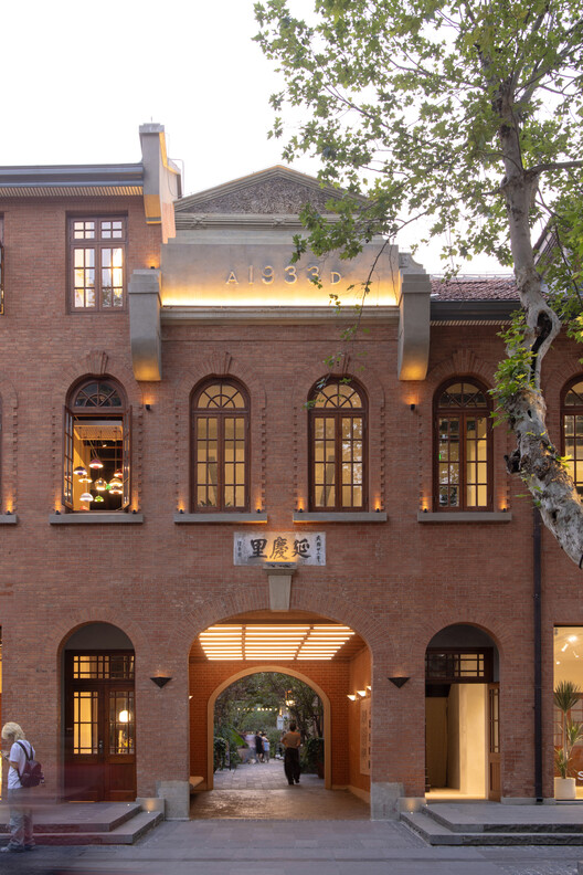 Yanqing Li Commercial Renovation / Mix Architecture - Exterior Photography