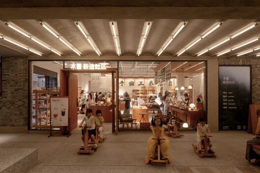 Yanqing Li Commercial Renovation / Mix Architecture - Interior Photography, Wood, Shelving