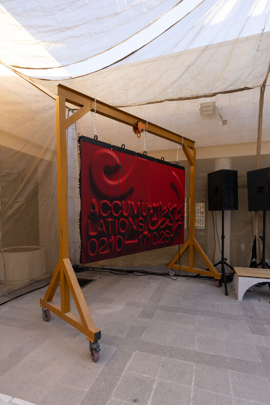 Tašbik Installation / Wesam Al Asali Tašbik Installation / Wesam Al Asali - Image 10 of 12