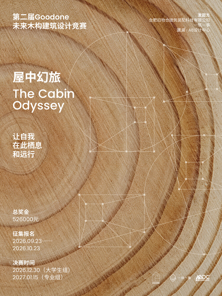 In Conversation with Liu Jiakun, Dong Gong, and Luo Yujie: Small-Scale Timber Buildings—Why Build Them and How?