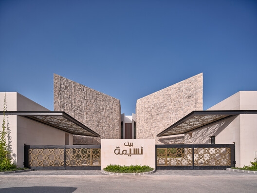Resort Nasima / Studio Madouh Resort Nasima / Studio Madouh - Image 5 of 16